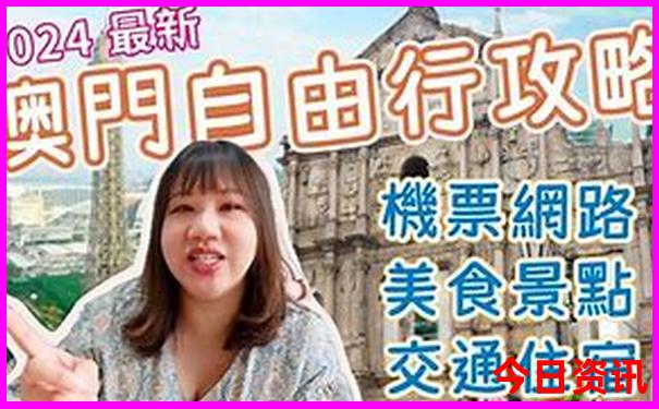 暑假国内旅游去哪里好